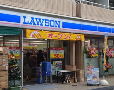 【周辺】 | ロアール大塚　13842 | ローソン 巣鴨江戸橋通店まで106ｍ