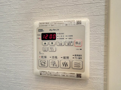 【設備】 | 吹田市片山町4丁目テラスハウス