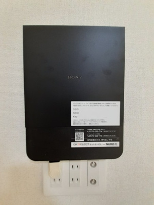 【設備】 | グランディールⅠ