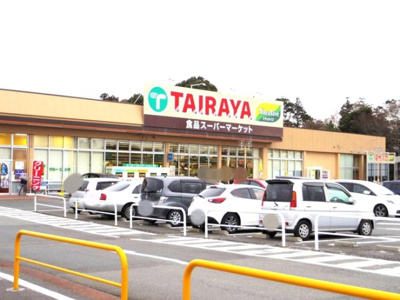 【周辺】 | 海正 AB | TAIRAYA新取手駅前店