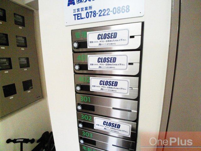 ポコアポコ本山ハウスのその他共用部分