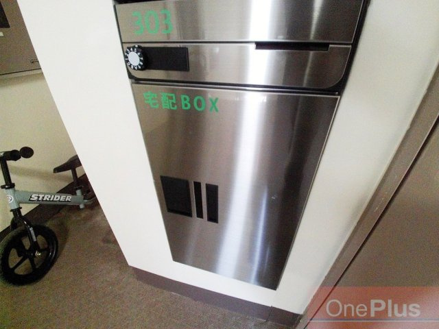 ポコアポコ本山ハウスのその他共用部分