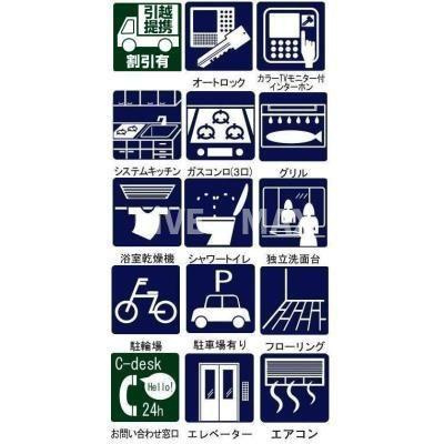 【その他】カーサ　ハル