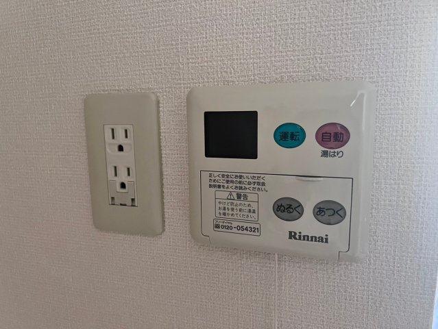 e池下の設備|e池下