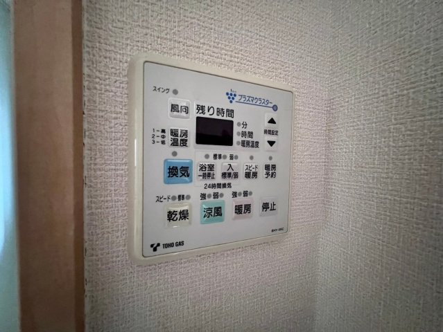 e池下の設備|e池下