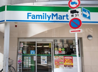 【周辺】 | D’クラディア山手大塚 | ファミリーマート 大塚駅北口店まで107ｍ