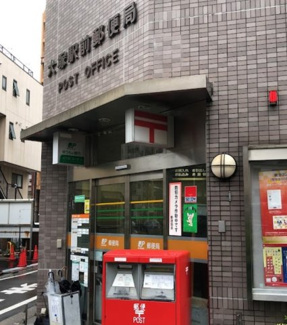 【周辺】 | 大塚駅前郵便局まで45ｍ