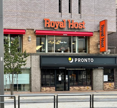 【周辺】 | D’クラディア山手大塚 | ロイヤルホスト大塚駅前店まで165ｍ