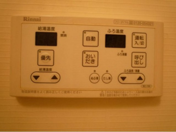 【設備】 | 同建物サンプル写真