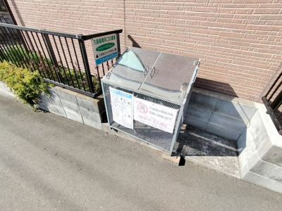 【その他共用部分】 | ソレジオ幸子二番館