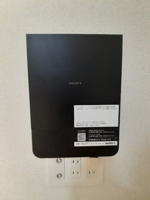 【設備】 | グランディールⅡ