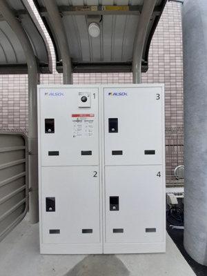 【その他共用部分】 | グランディールⅡ