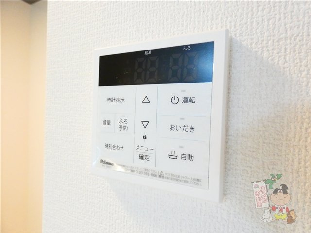 メセタ　Ａの設備