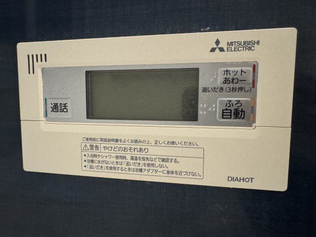 【浴室】の画像