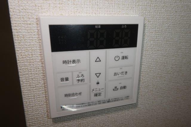 フィオーレ・カーサの設備|給湯リモコン