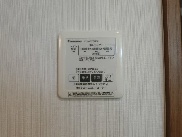 フェアリーコート博労町の設備|イメージ503号室の写真