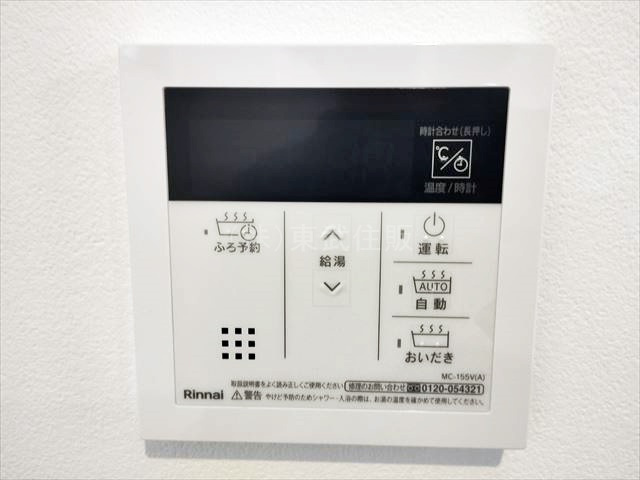【発電・温水設備】 | 川越市南大塚　全10棟　3号棟 | 給湯器コントロールパネル