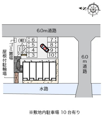 【駐車場】 | 和