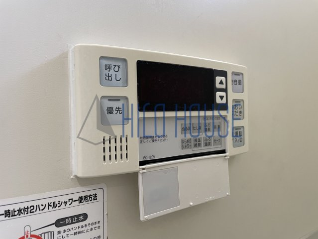 ロイヤルガーデンM B棟の設備