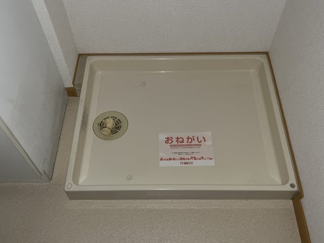 メゾンプラースⅡのその他