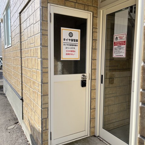 コーポ サザンクロスⅡのセキュリティ