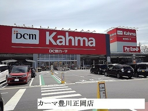 エアリーさくら　Ｂの周辺|カーマ豊川正岡店まで580m