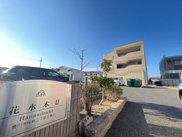 花水木Ⅱの外観|外観写真（昼）