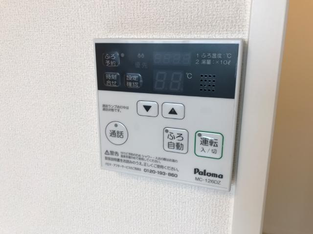 花水木Ⅱの設備|給湯リモコン