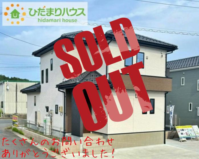 いわき市平幕ノ内　未入居　3号棟