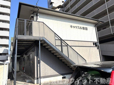 【その他共用部分】 | キャッスル吉田 | 敷地内ゴミ置場