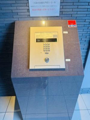 【セキュリティ】 | エグゼ難波西Ⅳ