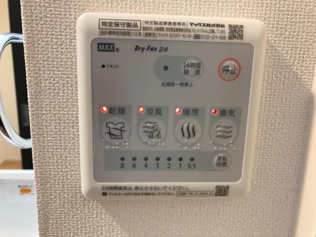 ウィステリアのその他|浴室乾燥機（イメージ）