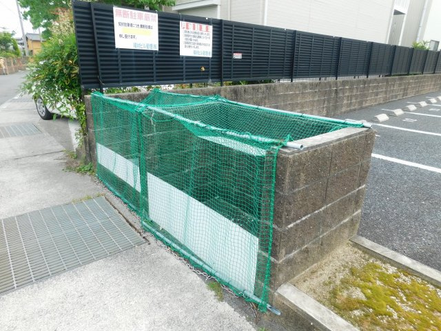 【その他】 | Amenity大井手