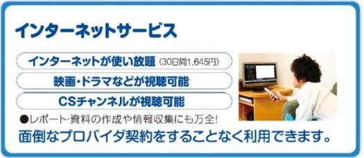 エスペランサＣのその他