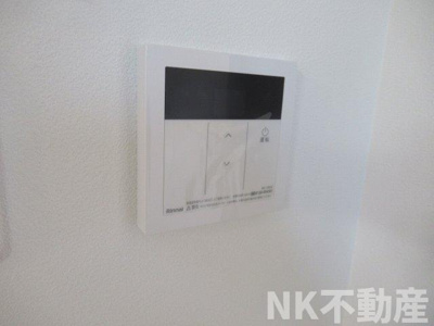 【その他】 | モアナ長瀬（長瀬賃貸） | 給湯スイッチです