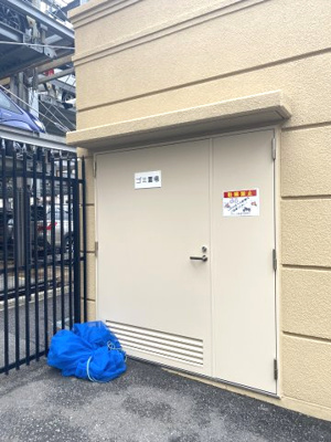 【その他共用部分】 | ヴェレーナ横浜磯子 | 敷地内ゴミ置き場です。