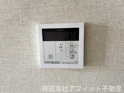 【その他】 | サンシティガーデン | 給湯器パネル