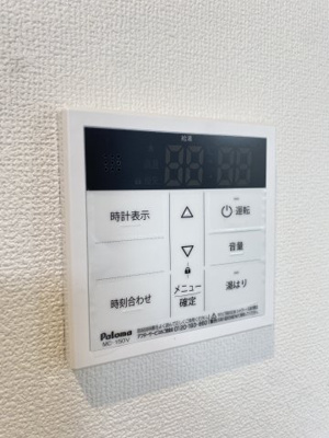 【その他】 | Ｇｒａｄｉｔｏ富雄駅前
