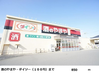【周辺】 | ラフレシールＡ | その他