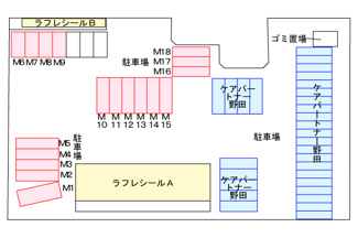 【駐車場】 | ラフレシールＡ | 駐車場