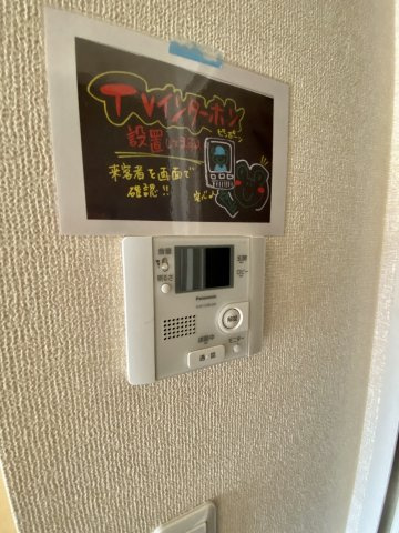 エトワールのセキュリティ