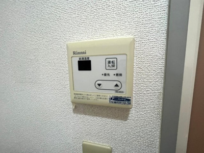【設備】 | サンビレッジトゥインクル A