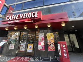 【周辺】 | CAFFE VELOCE