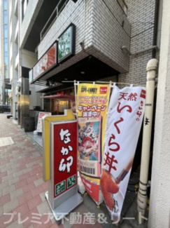 【周辺】 | なか卯