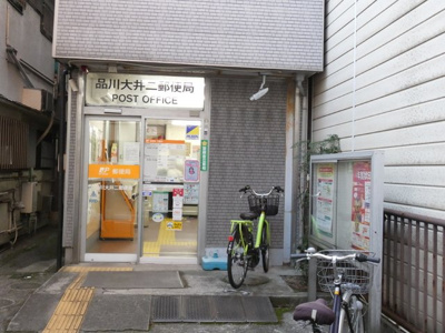 郵便局