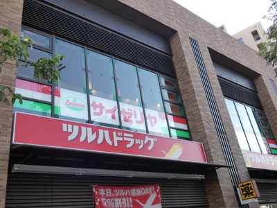 飲食店