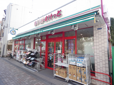 スーパー