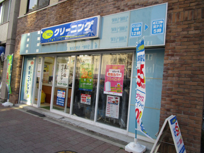 ポニークリーニング白金台５丁目店まで600ｍ