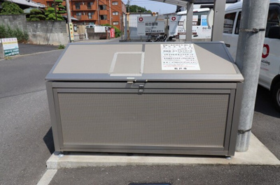 【その他共用部分】 | プラシード カーサⅠ | ゴミ箱