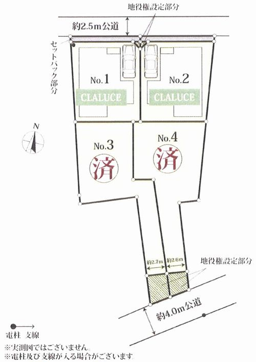 横須賀市久比里　新築戸建全２棟　2号棟の区画図